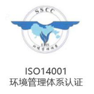 Factory System Certification